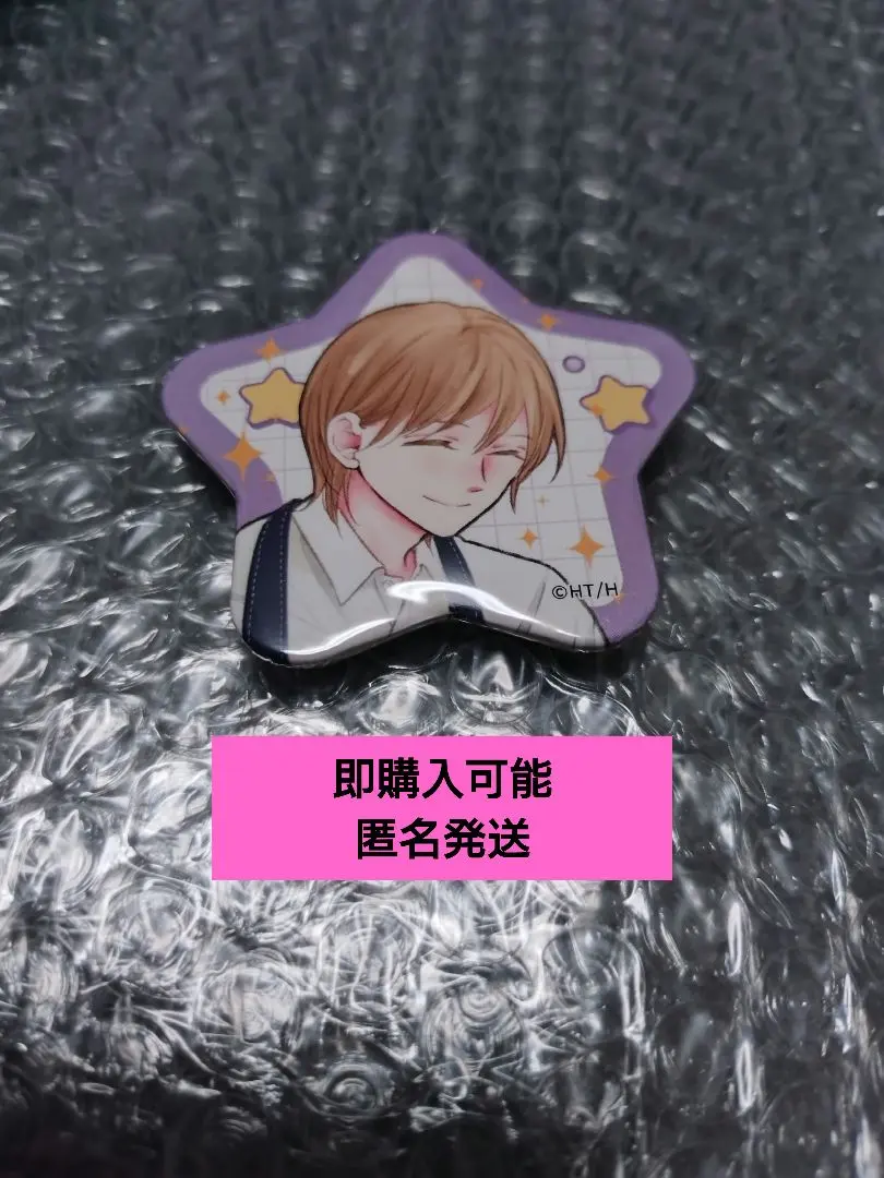 Thumbnail of Gakuen Babysitters Collaboration Cafe Can Badge 3: Tomoya Kamitani