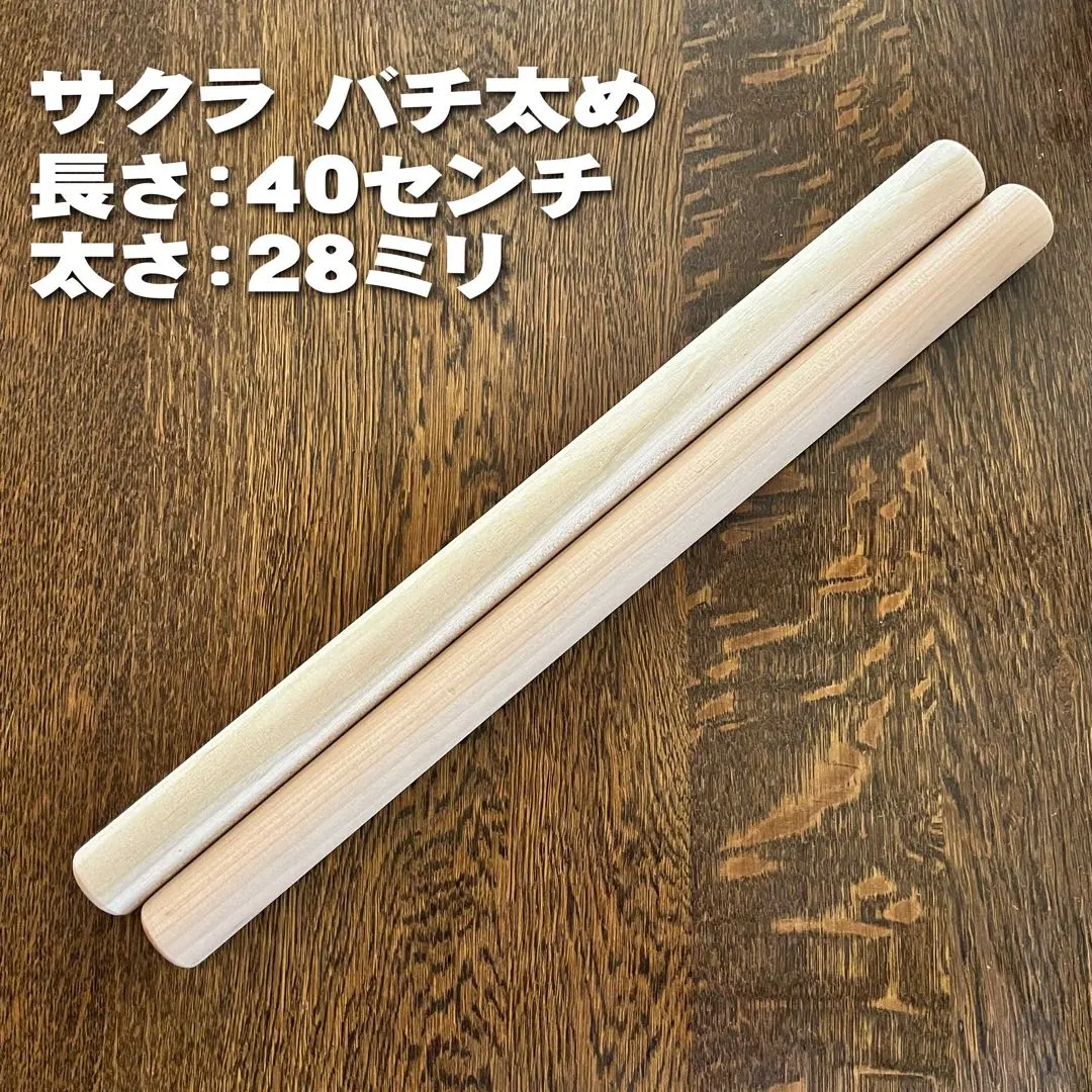 Thumbnail of Wadaiko drumsticks, Sakura, Straight (Thick)