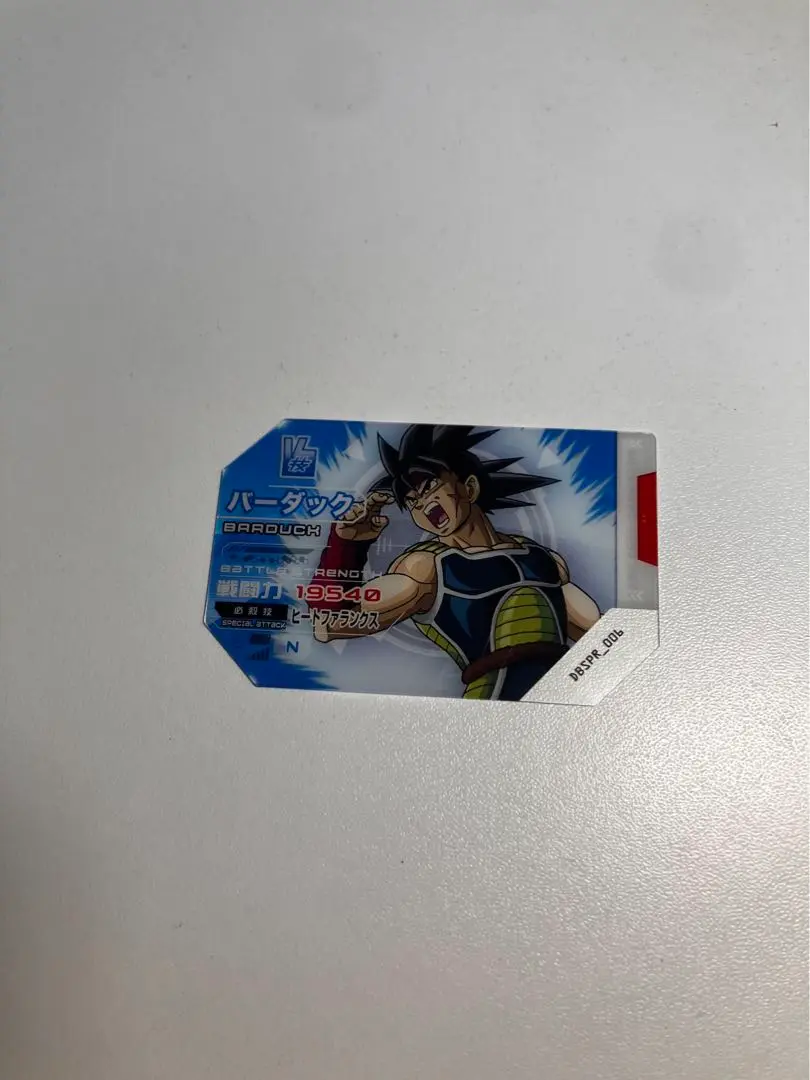 ドラゴンボール スカウター 非売品 新品未使用 スカウター【C】{FB03-076} - カードラッシュ ドラゴンボール