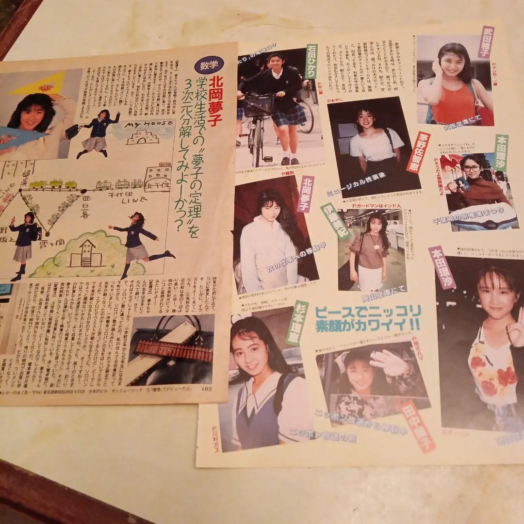 2025年最新】田中理恵 切り抜きの人気アイテム - メルカリ