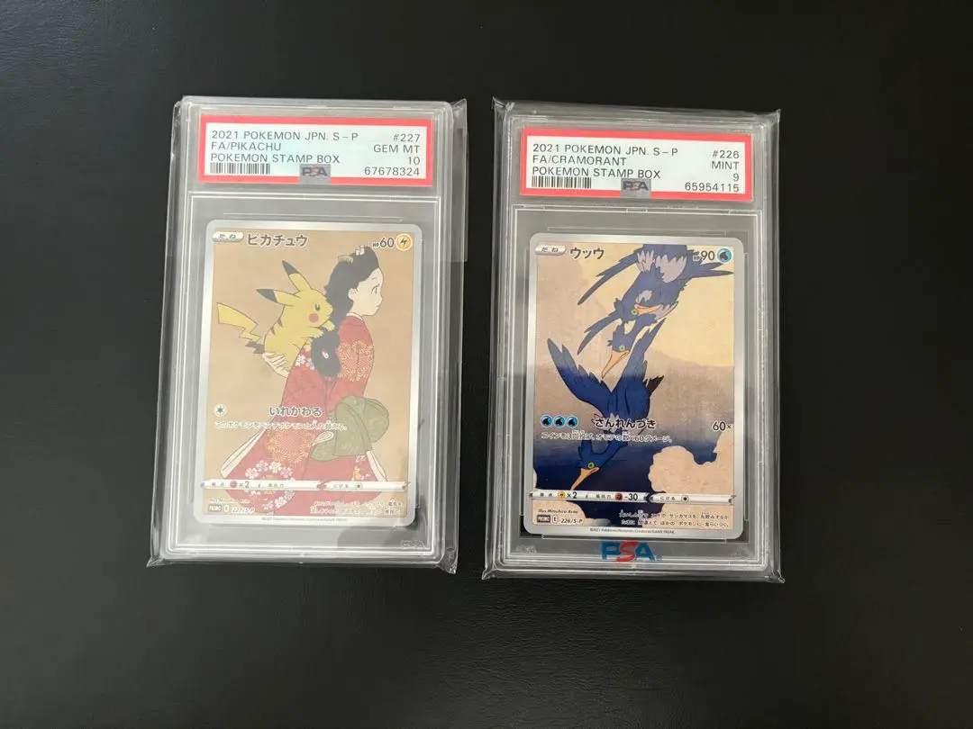 2025年最新】psa10 うっうの人気アイテム - メルカリ