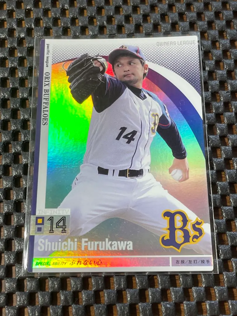 古川秀一　サイン入りルーキーカード 14 2025年最新】古川秀一の人気アイテム - メルカリ