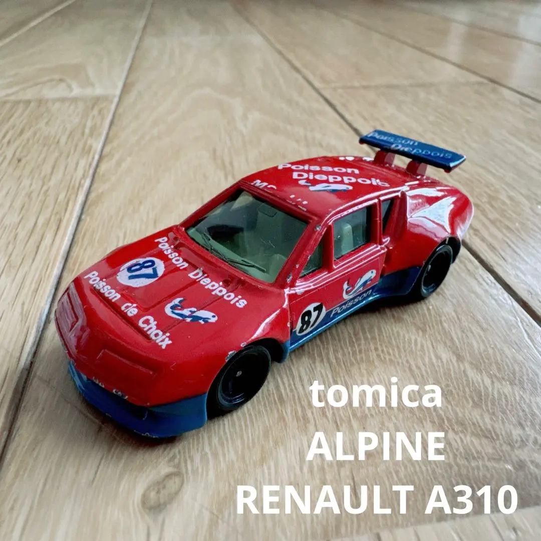 トミカ　ショッピングセンターアサヒ　アルピーヌルノーA310 ミニカーショップグローバル - 特注トミカ アサヒショッピング