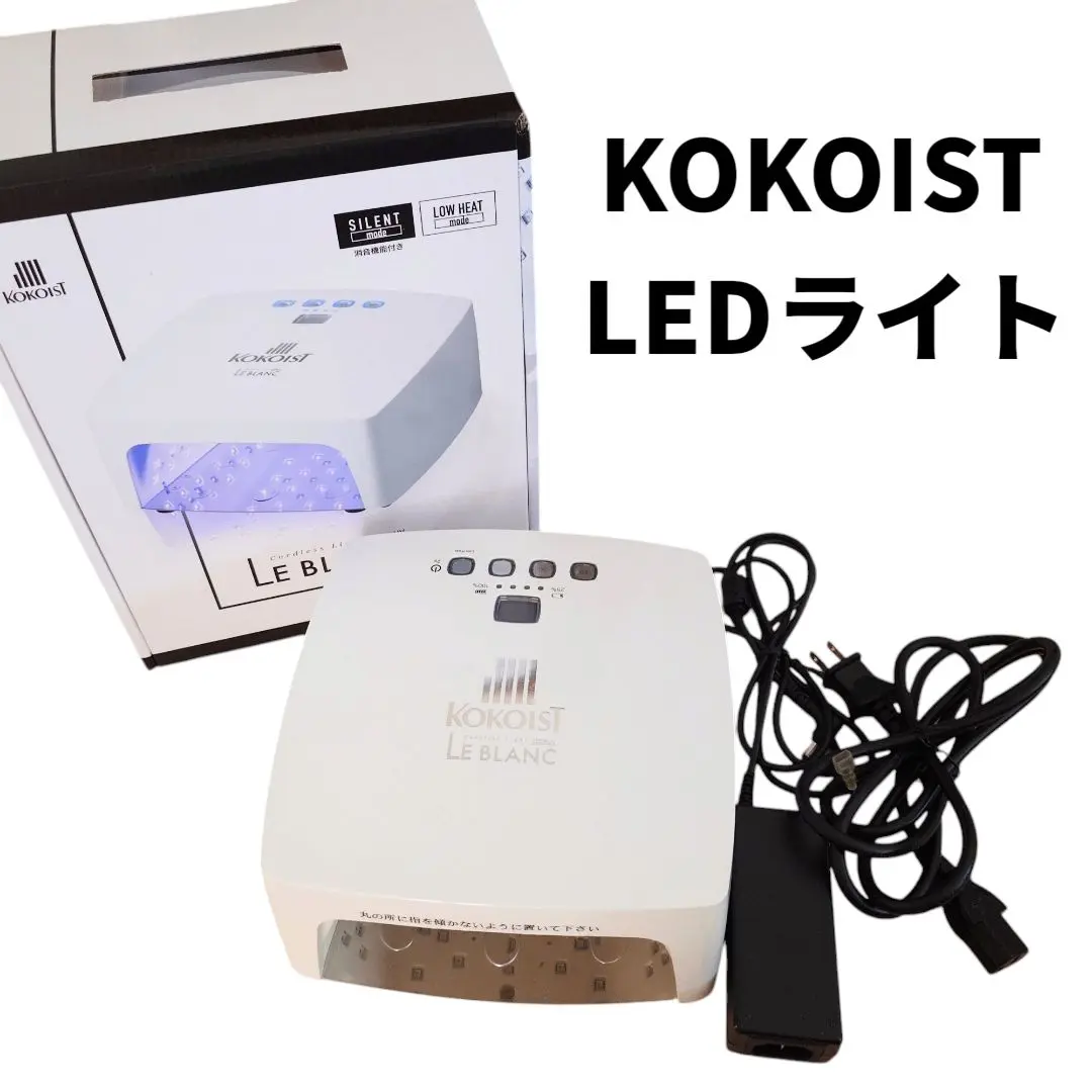 2025年最新】kokoist le blancの人気アイテム - メルカリ