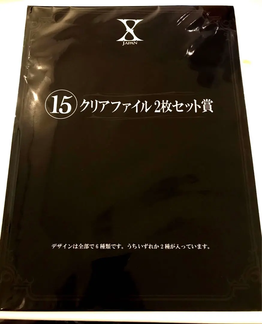 X JAPAN1番くじ全8種新品未開封品 セットのみクリアファイル追加 新品未使用 XJAPAN 一番くじ クリアファイル A4 2枚セット