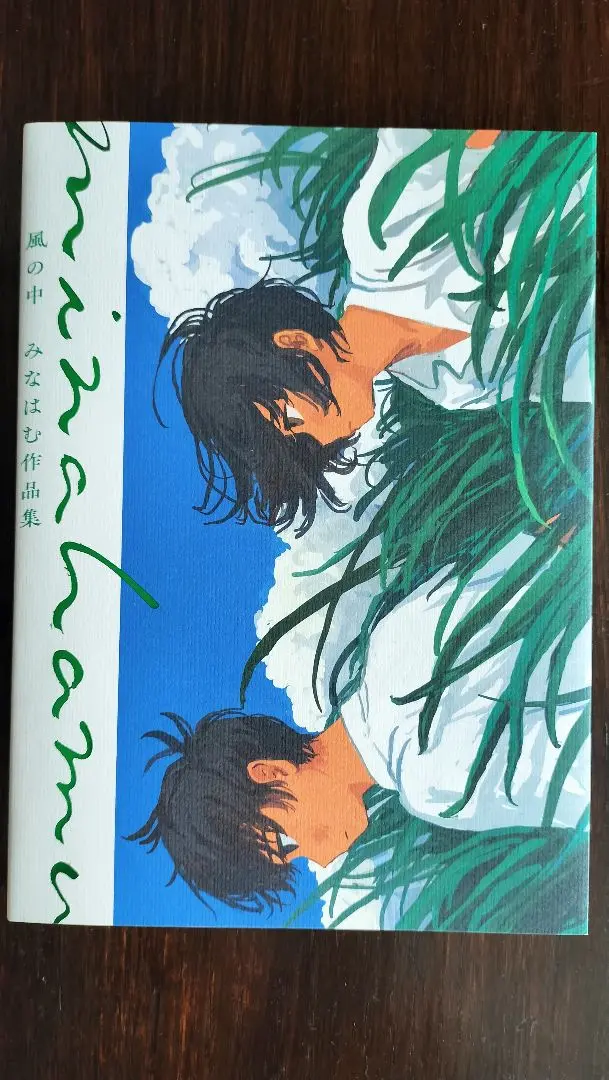 銀座 蔦屋書店限定特典付き】画外音 みなはむ みなはむ -の商品