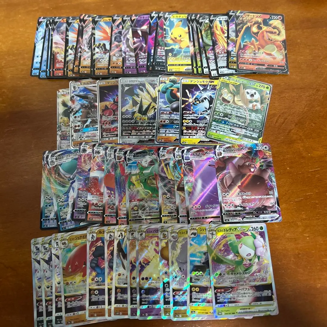 Vstar VMAX GX V 總匯 Pokémon 卡 的縮圖