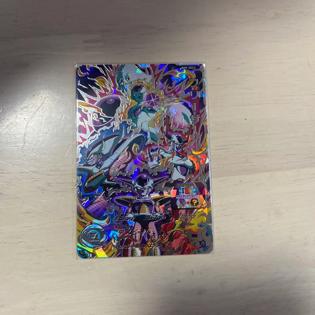 2025年最新】bm9-sec3 フリーザ psa10の人気アイテム - メルカリ