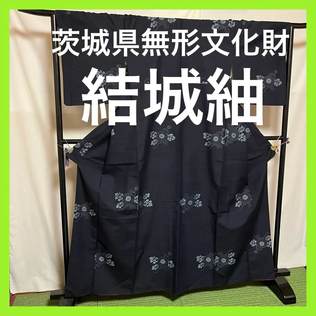 Thumbnail of ☘️Featured Item☘️ 【Treasured Item】 ●Important Intangible Cultural Property of Ibaraki Prefecture● 【Yuki Tsumugi】 ●Plant-Dyed● High-Warp Loom Weaving● Tsumugi●