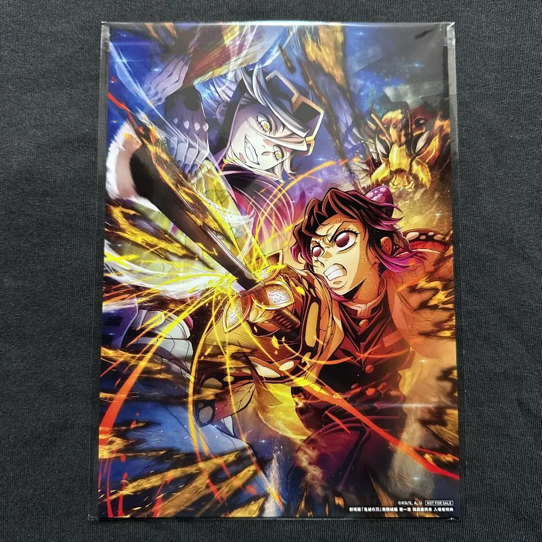 Thumbnail of Demon Slayer: Kimetsu no Yaiba - Swordsmith Village Arc Moviegoers Bonus: Shinobu Kocho & Doma