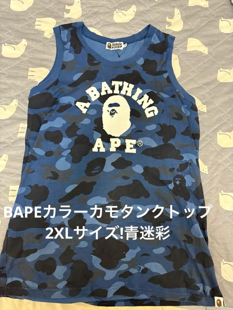 2025年最新】A BATHING APE メンズ タンクトップ・ノースリーブ