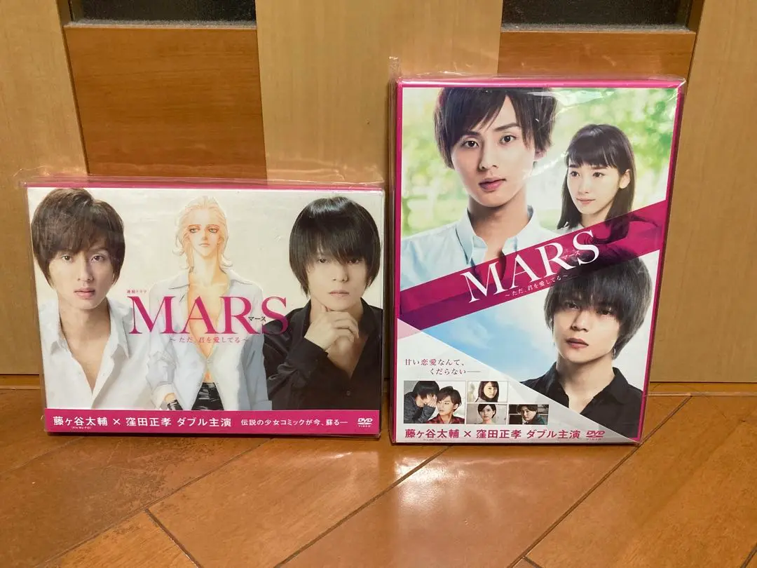 2025年最新】MARS~ただ、君を愛してる~( DVD-BOX)(中古品)の人気
