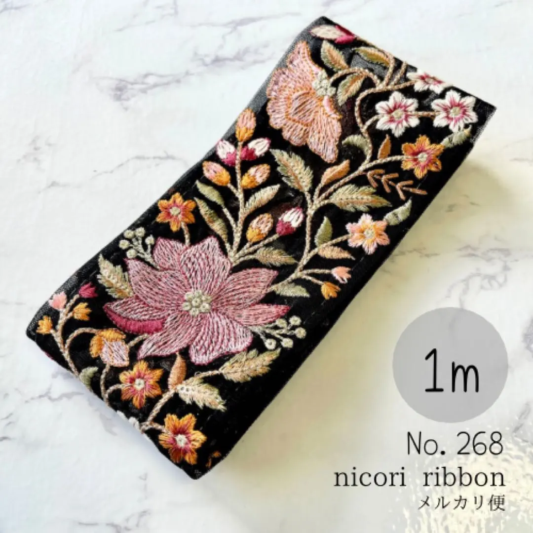 Thumbnail of Indian embroidered ribbon 1m (268
