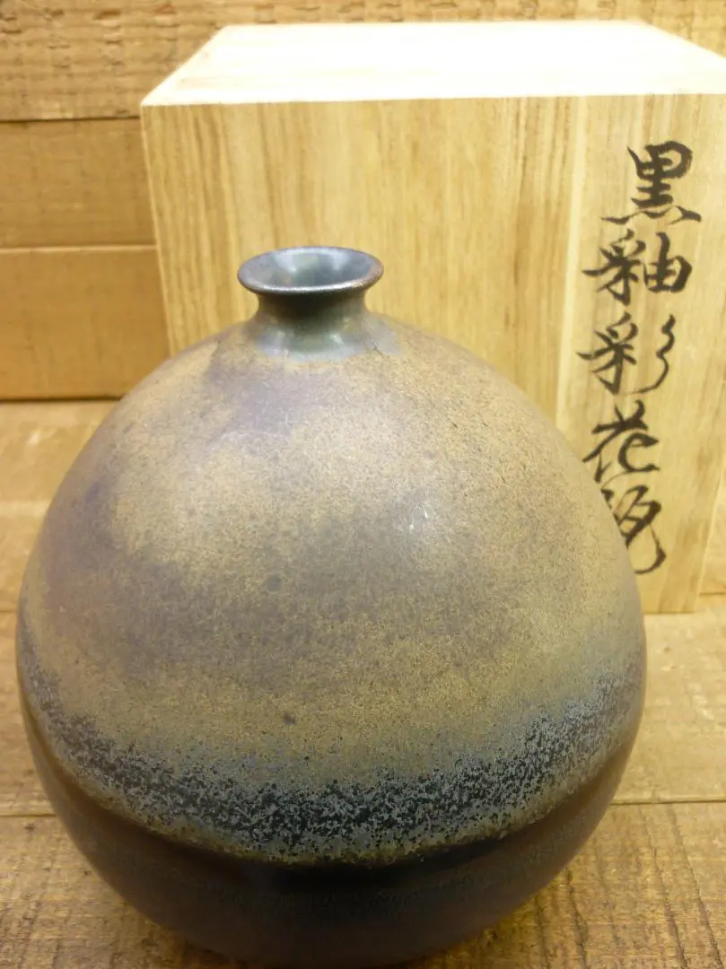 宮地生成釉彩花器27cm