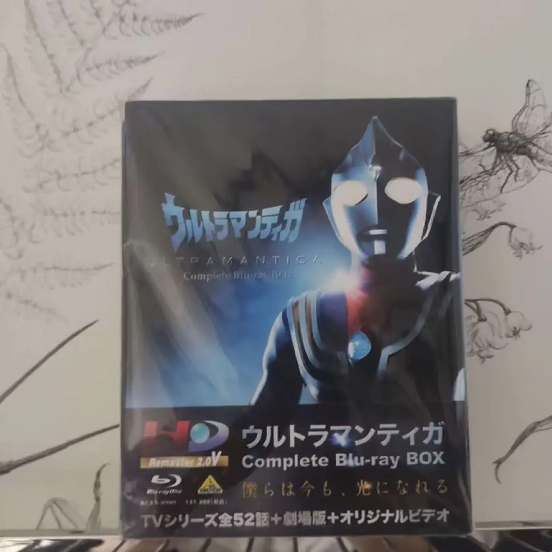 2025年最新】ウルトラマンティガ complete blu-ray boxの人気