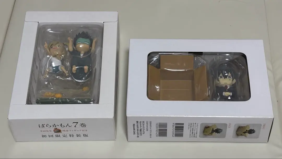 (未開封)ばらかもん7&8 初回限定特装版セット 未開封)ばらかもん7&8 初回限定特装版セット