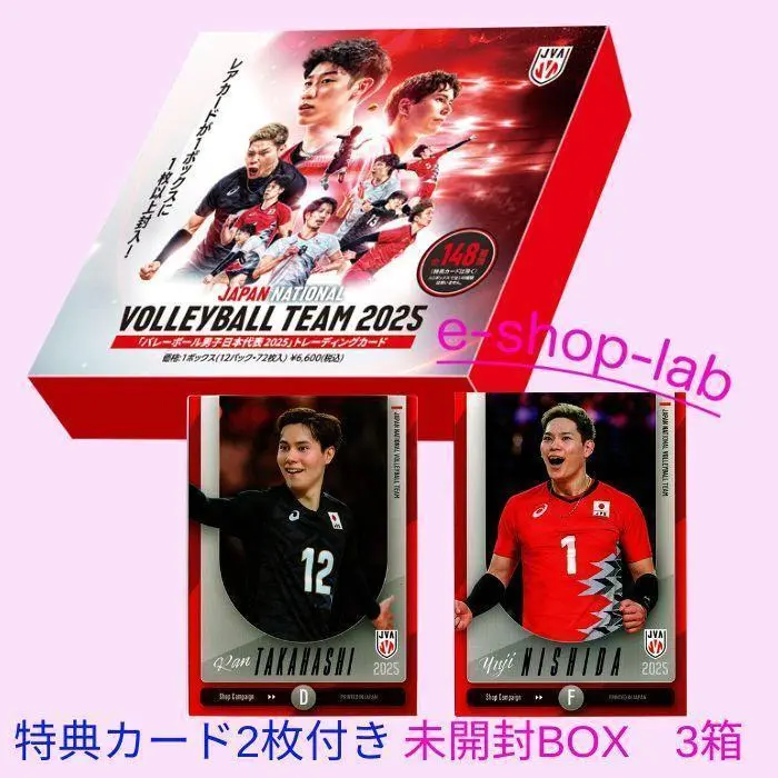 【3時間限定値下げ❗️】高橋藍　トレカ　スーパーレア　直筆サイン入り 高橋藍】⭐️金箔サイン入りスペシャルカード⭐️トレカ 2025