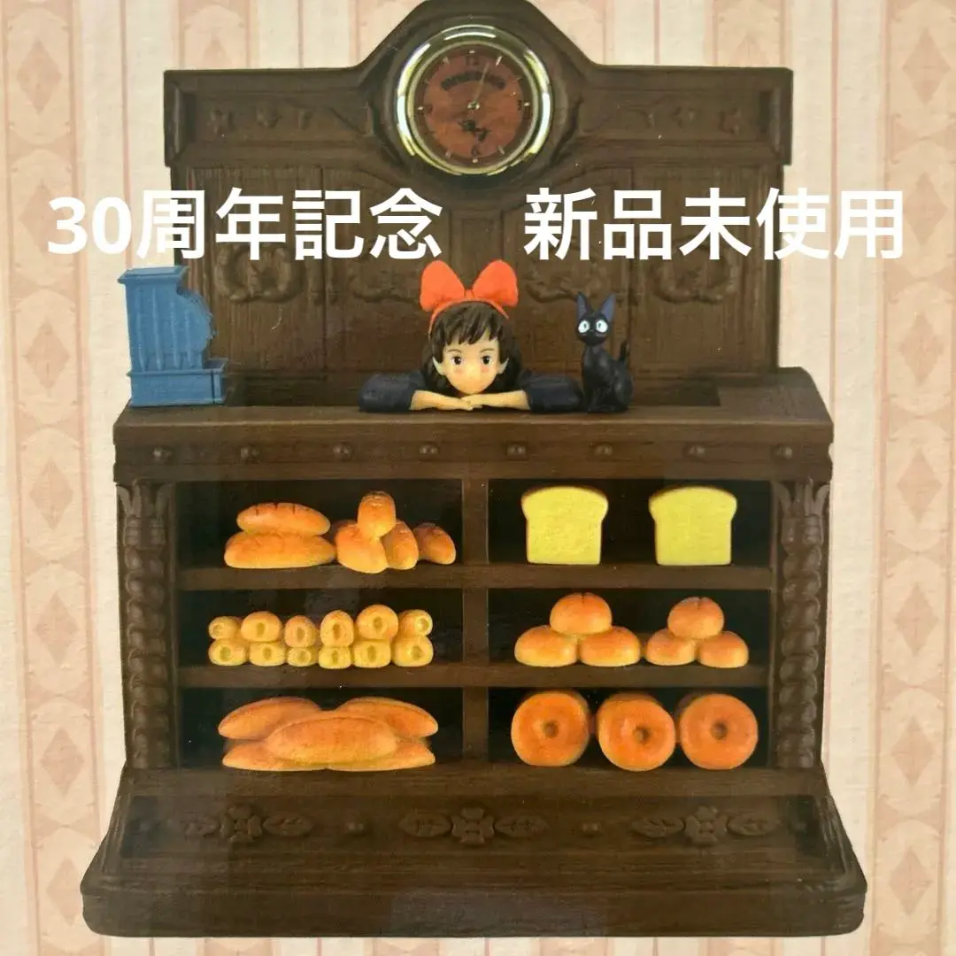 魔女の宅急便   キキ　パン室　フィギュア　ガレージキット H22 cm 61Q05xrAklL._UF350,350_QL80_.jpg