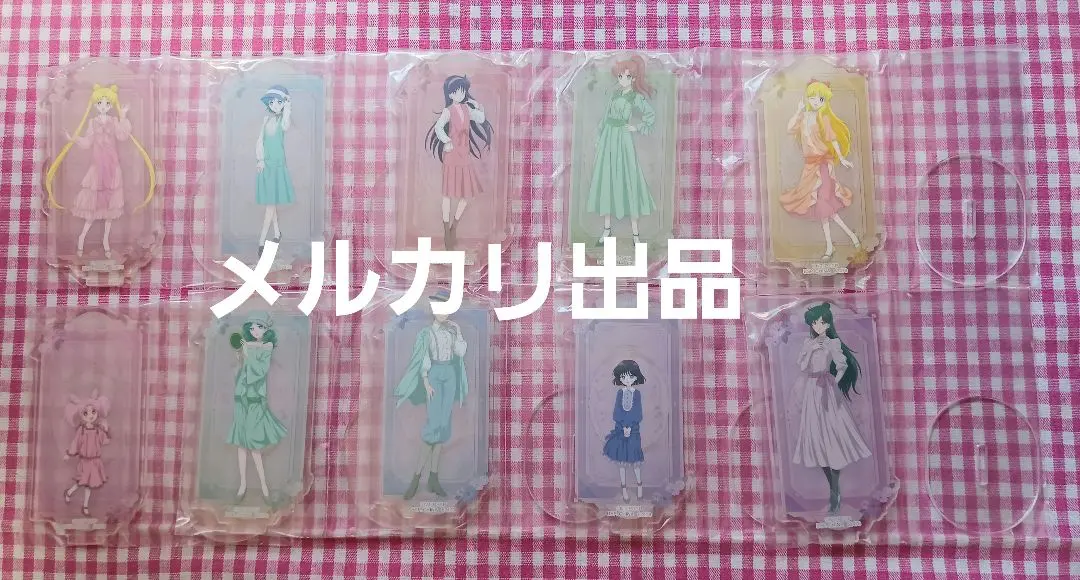 2025年最新】セーラームーン 一番くじ アクリルスタンド コンプ