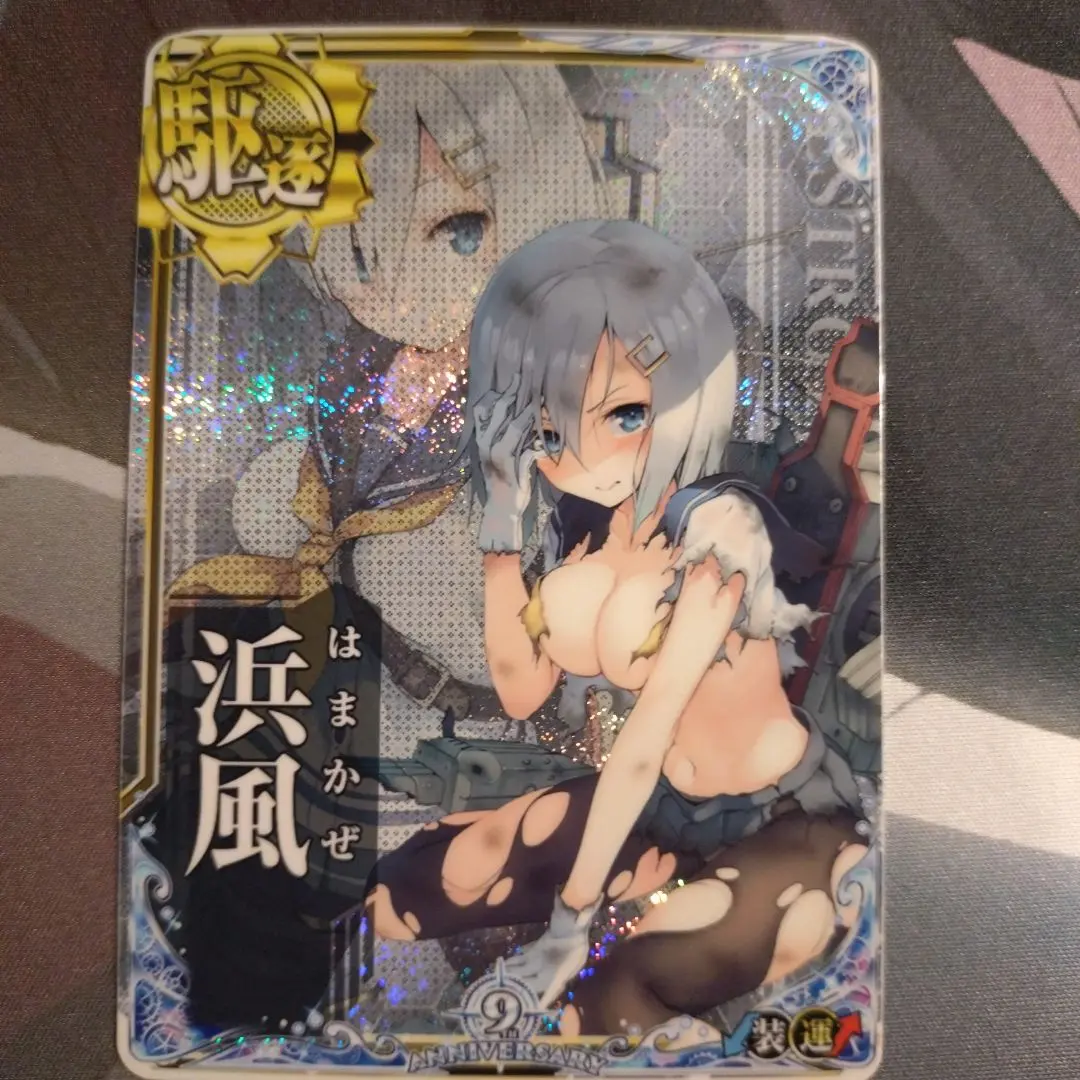 【中古美品】 艦これアーケード 浜風 中破 【79-190717-RF-7-IZU】 : 艦これアーケード 浜風 改中破 雷↑運↑ 浴衣mode