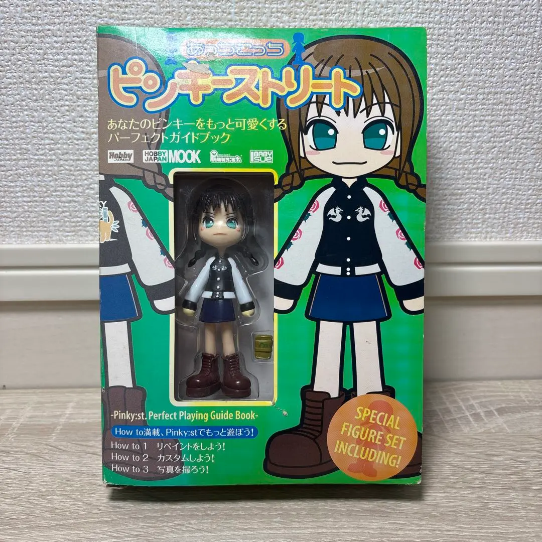 あっちこっち ピンキーストリート 盛り沢山セット レア
