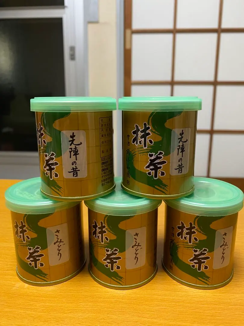 【未開封】丸久小山園 「青嵐」＋山政小山園「小倉山・先陣の昔」　4点セット 未開封】丸久小山園 「青嵐」＋山政小山園「小倉山・先陣の昔