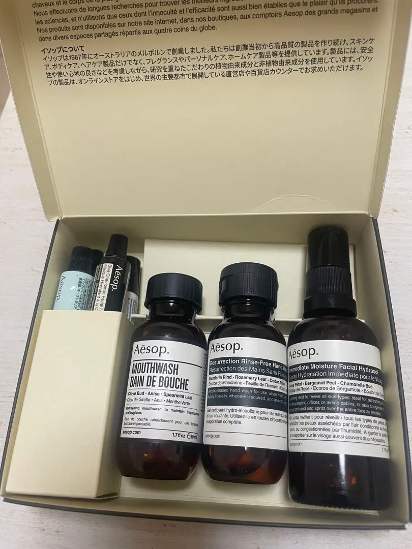 Aesop Departure 新品未使用♩ Departure | Travel Set | Aesop