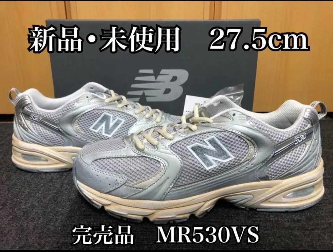 【New Balance】送料・関税込★530 Vintage MR530VS スニーカー 2025年最新】mr530vsの人気アイテム - メルカリ