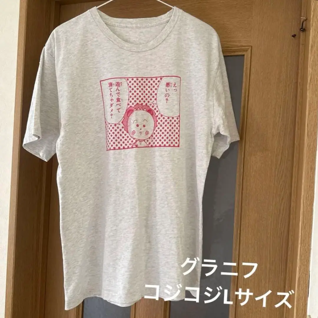 コジコジ グラニフ コラボ 長袖Tシャツ Sサイズ 綿100% 新品未使用 Amazon.co.jp: コジコジ グラニフ コラボ 長袖Tシャツ Sサイズ