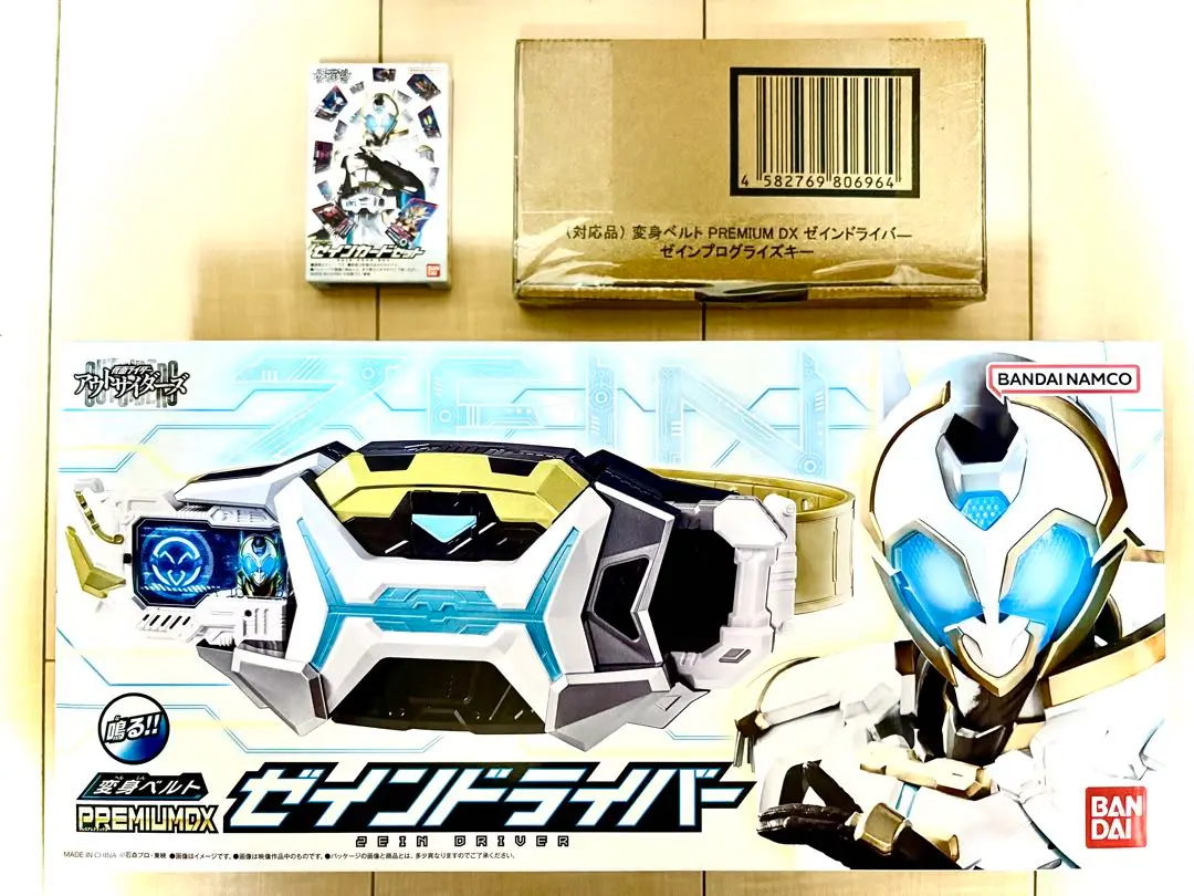 PREMIUM DX ゼインカードセット　新品　未開封 PREMIUM DX ゼインカードセット｜仮面ライダーおもちゃウェブ