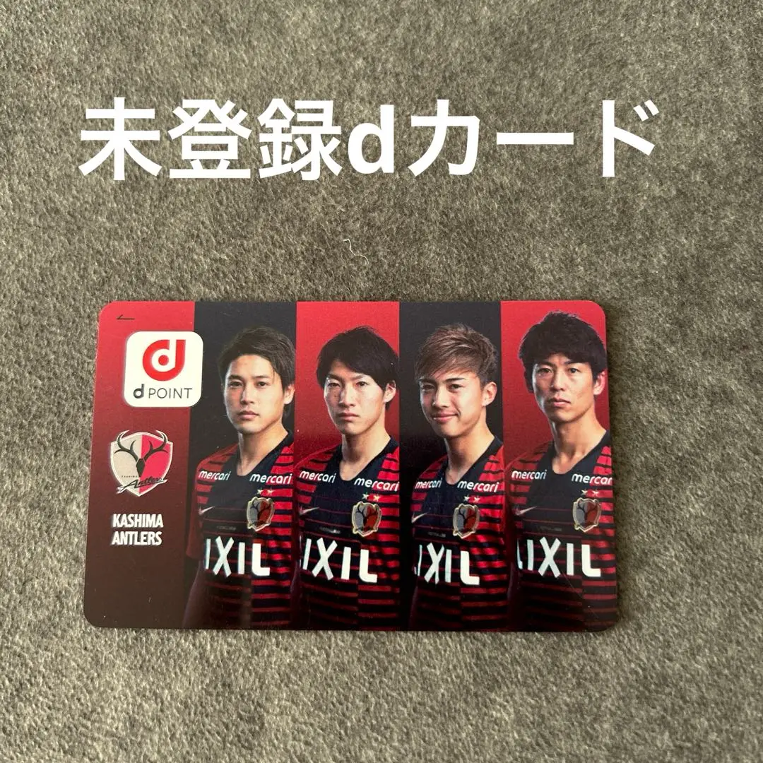 新品未使用  鹿島アントラーズ  dポイントカード 鹿島アントラーズ dポイントカードの通販 by pinky's shop｜ラクマ