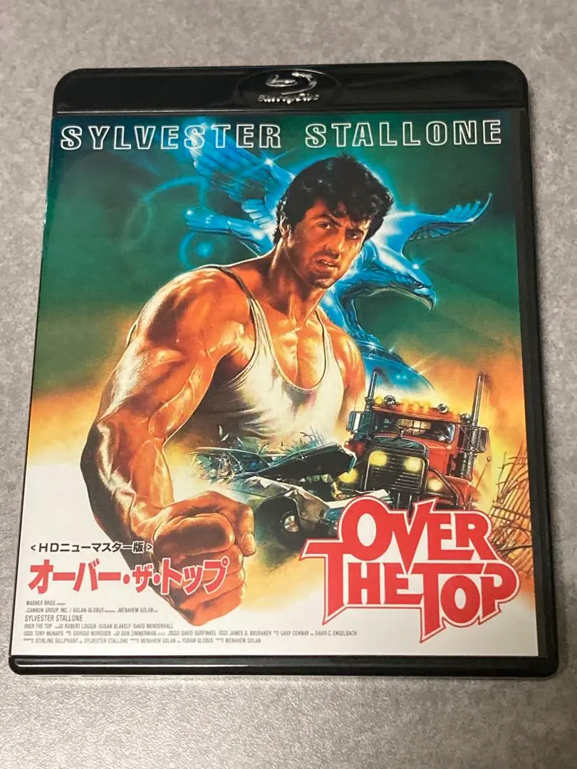 ②オーバー・ザ・トップ HDニューマスター版 初回限定Blu-ray 新品未開封 Amazon.co.jp: オーバー・ザ・トップ Blu-ray : シルヴェスター