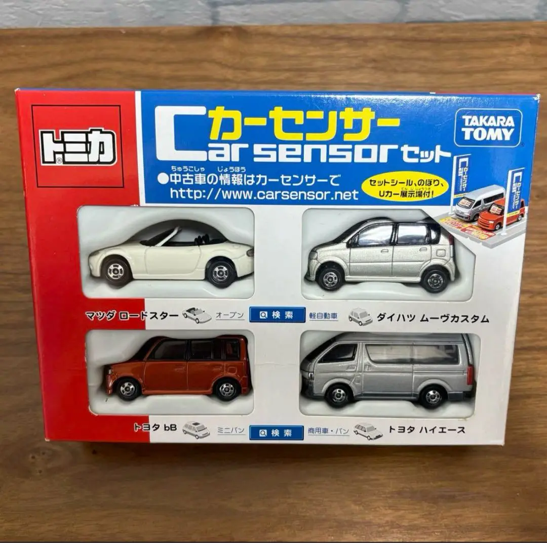 2025年最新】トミカカーセンサーの人気アイテム - メルカリ