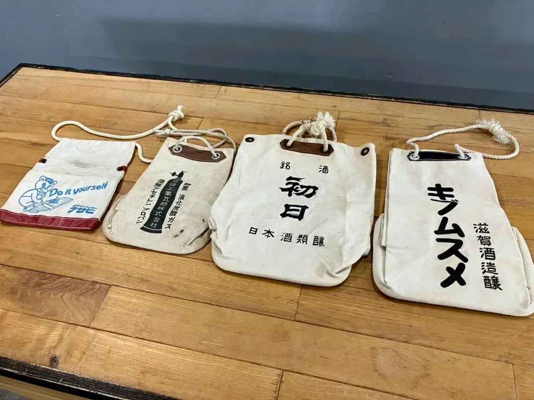 希少 酒屋配達袋 醤油袋 酒袋 ヒゲタしょうゆ 帆布 希少 酒屋配達袋 醤油袋 酒袋 ヒゲタしょうゆ 帆布 - メルカリ