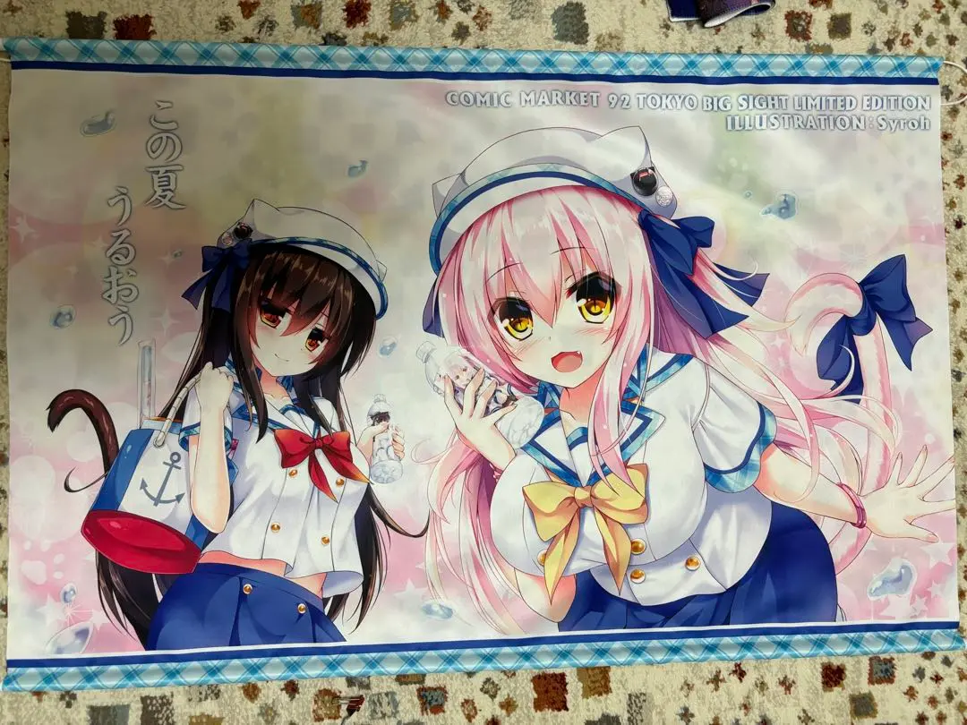 syroh 2025年最新】Syroh タペストリーの人気アイテム - メルカリ