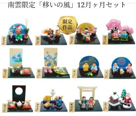 2025年最新】南雲一刀彫の人気アイテム - メルカリ