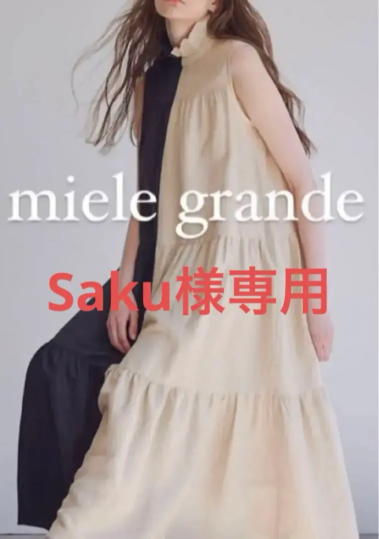 miele grande フリルハイネックティアードワンピース　リネン　38 miele grande フリルハイネックティアードワンピース リネン 38