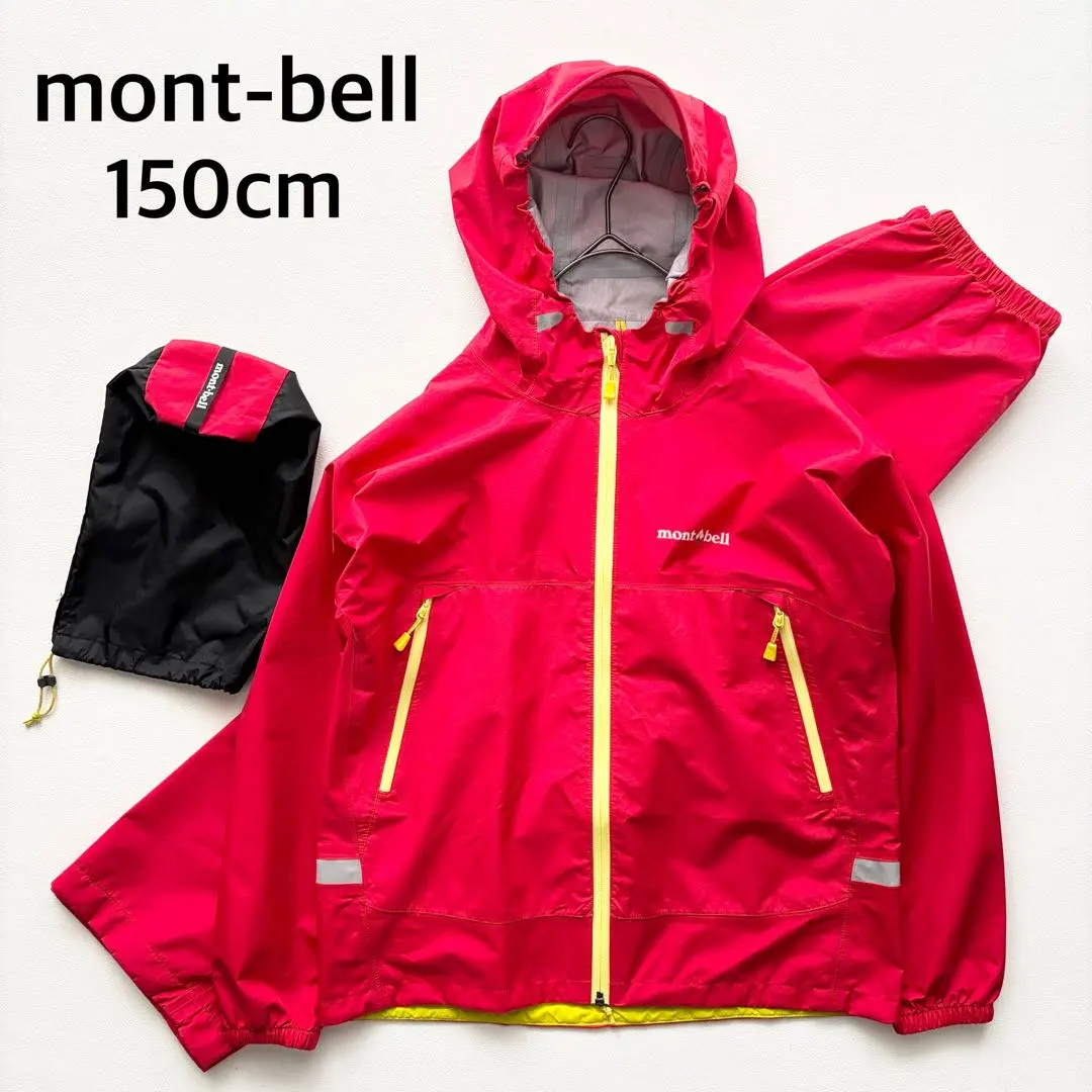Thumbnail of 02154-8 Montbell Kids Set Up Rain Trekker Rainwear