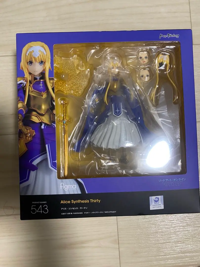 figma アリス・シンセシス・サーティ