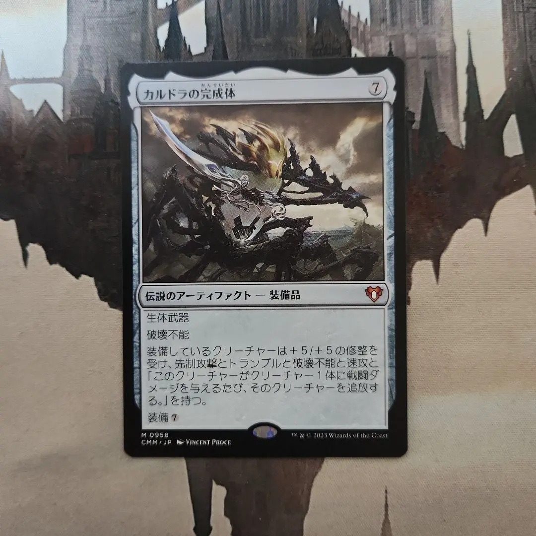 mtg カルドラの完成体　英語　ボーダーレス　プロモ mtg カルドラの完成体 英語 ボーダーレス プロモ-オンライン買付