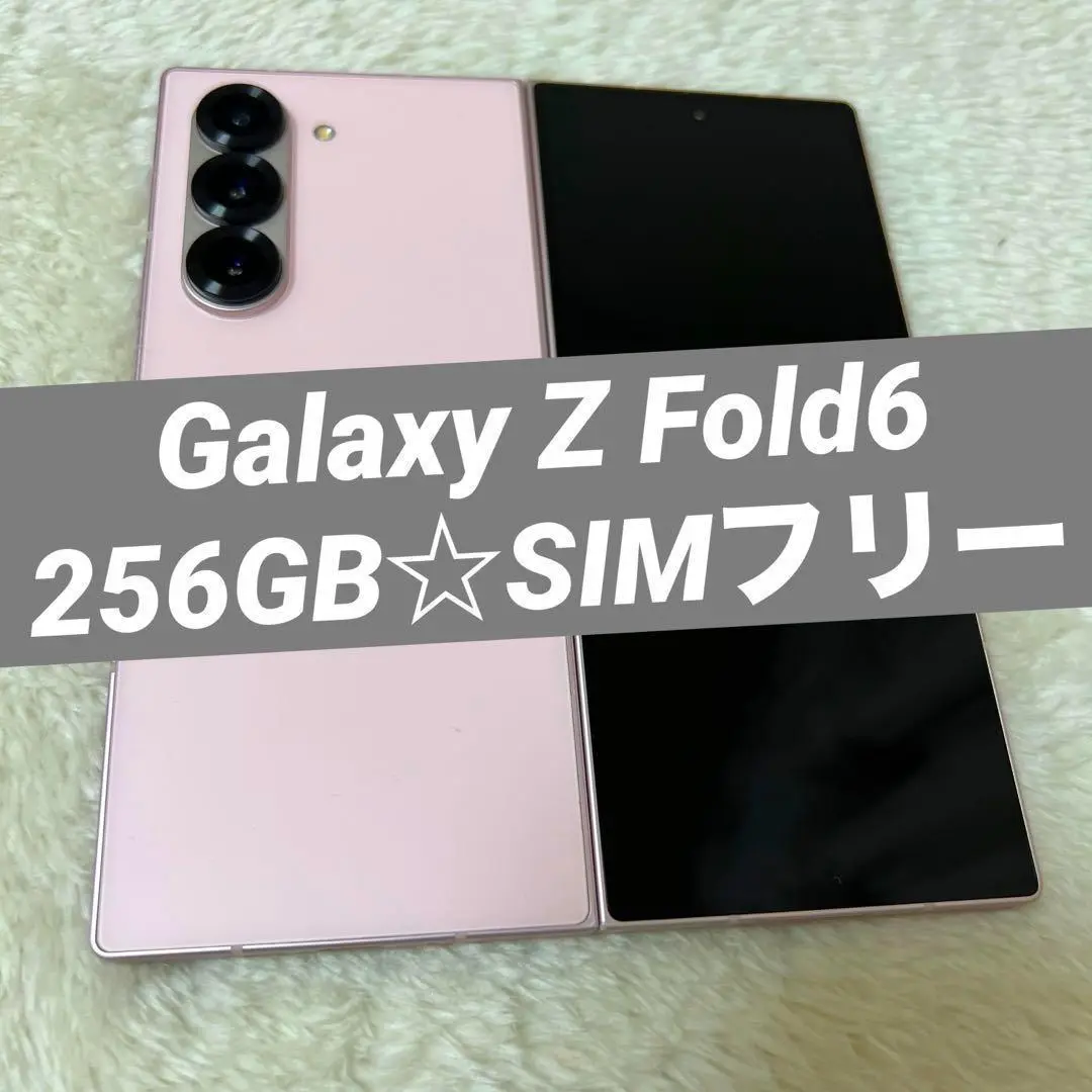 2025年最新】GALAXY z fold6 ピンクの人気アイテム - メルカリ