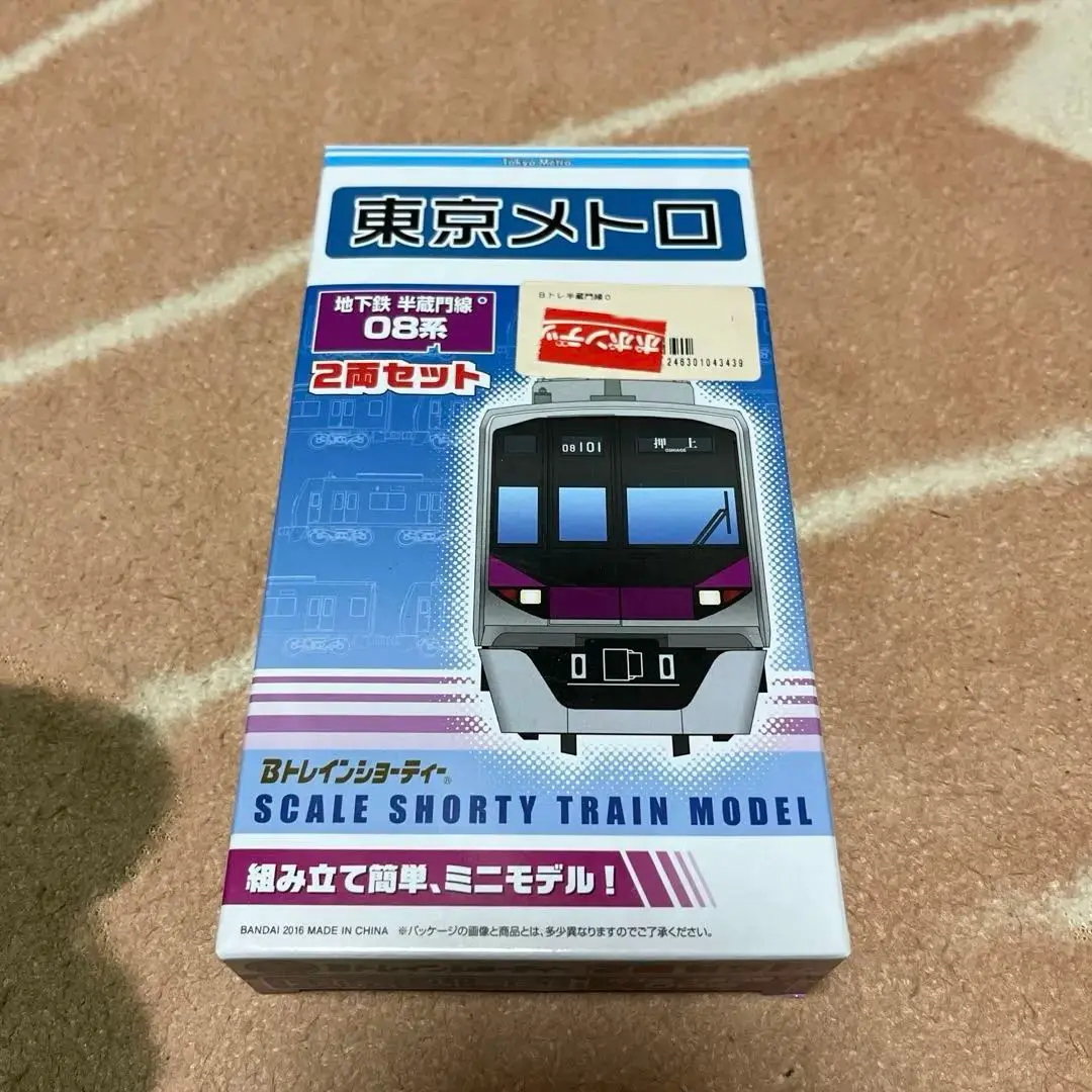 o*u様 Bトレ　東京メトロ15000系 Amazon.co.jp: 東京メトロ 東西線 15000系 2箱 Bトレインショー