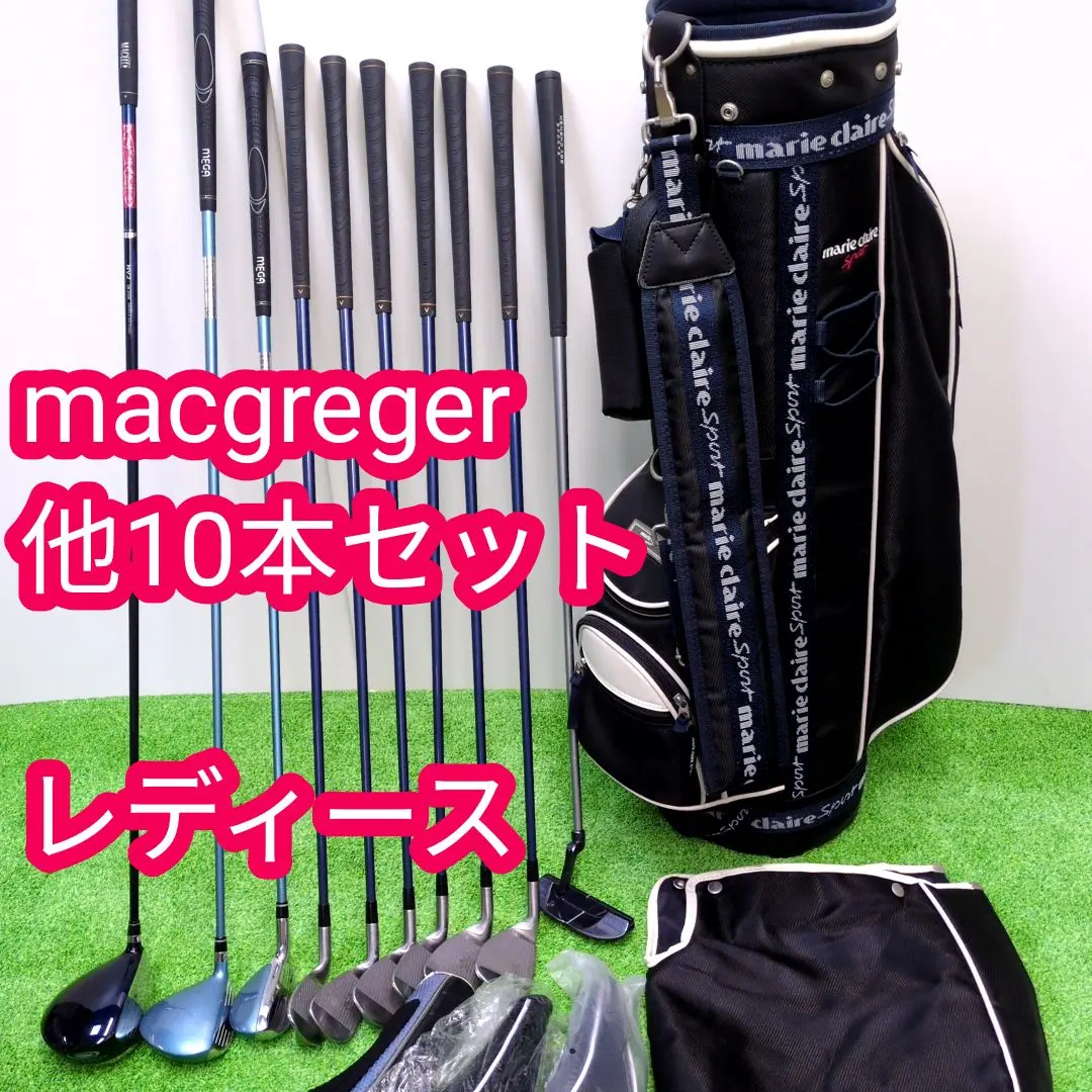 超本格派★PRGR MACTEC レディースゴルフセット キャロウェイ（CALLAWAY）（レディース）ソレイル パッケージ