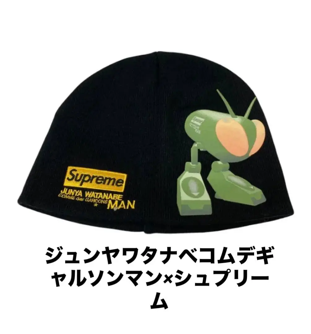 supreme junya watanabe ビーニー　cap Supreme JUNYA WATANABE CDG MAN Beanie Black - FW21 - US
