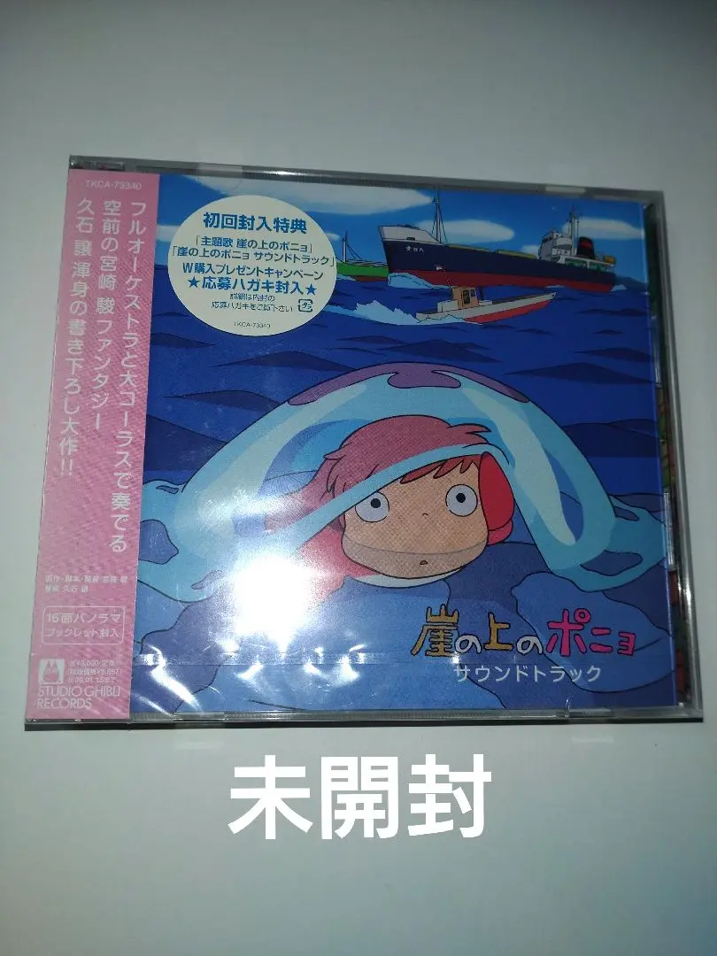 宮崎正子 Get My Wave RSD2022限定リマスター再発レコード 宮崎正子 / Get My Wave (SJX-20074, LP) – TICRO MARKET