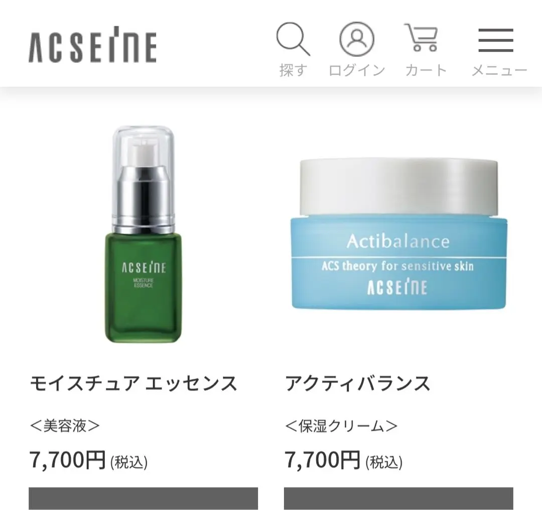 2025年最新】アクセーヌモイスチュア エッセンス 25mlの人気