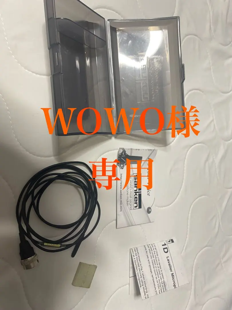 Sanken 三研 CU-41 ※手渡し限定 Yahoo!オークション -「sanken マイク」の落札相場・落札価格