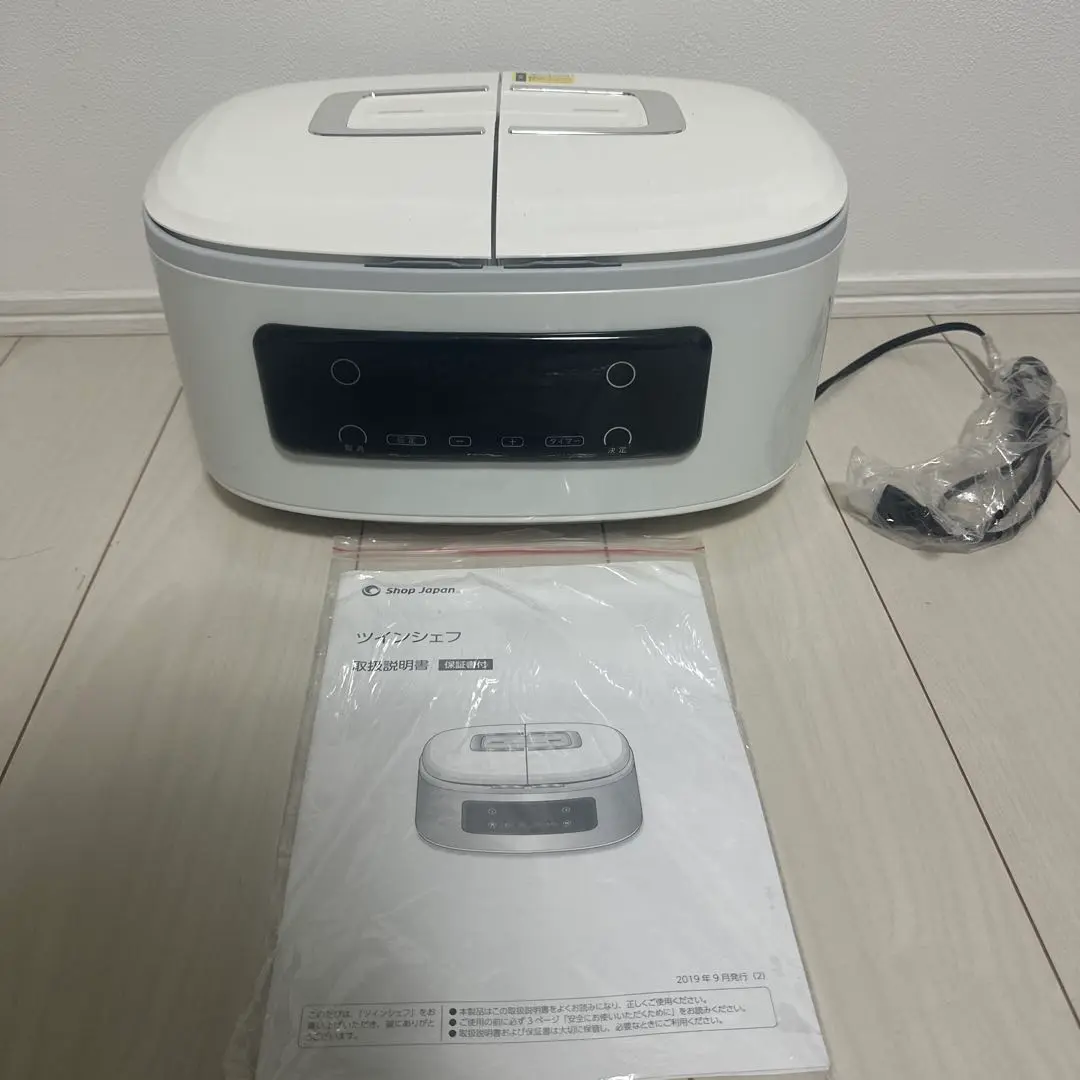 ツインシェフ 美品！使用1回のみ！説明書、付属品付き！SA