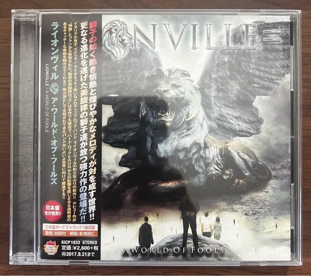 2025年最新】lionvilleの人気アイテム - メルカリ