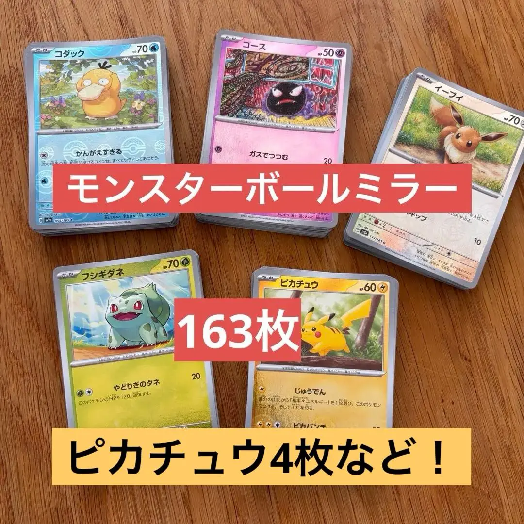 2025年最新】ヤドン コダック プレイマットの人気アイテム